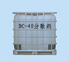 DC—40分散剂 造纸工程涂料分散剂