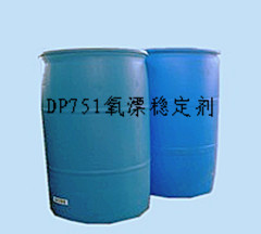 DP751氧漂稳定剂 造纸工程氧漂稳定剂