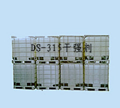 DS—315干强剂 造纸工程干强剂