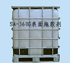 表面施胶剂SA--360G 造纸工程表面施胶剂