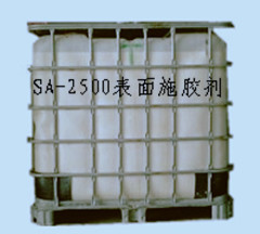 表面施胶剂SA--2500 造纸工程表面施胶剂