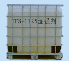 湿强剂TFS-1125 造纸工程湿强剂