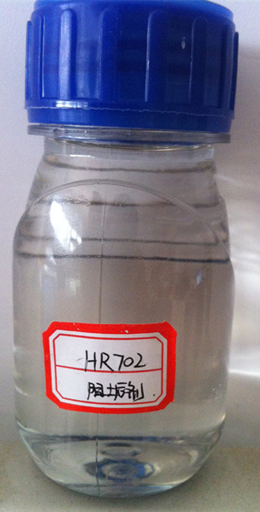 HR702反渗透阻垢剂